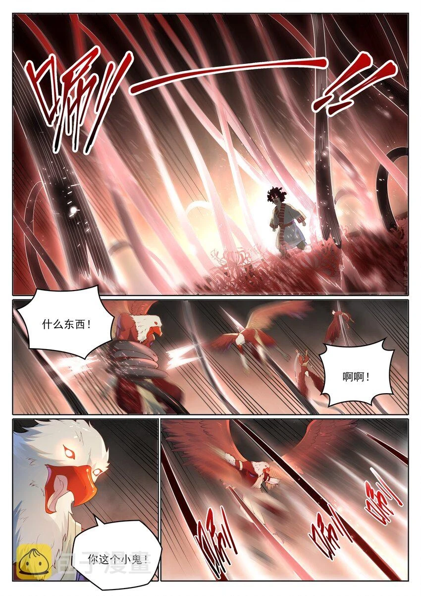 第1018话 一言为定6