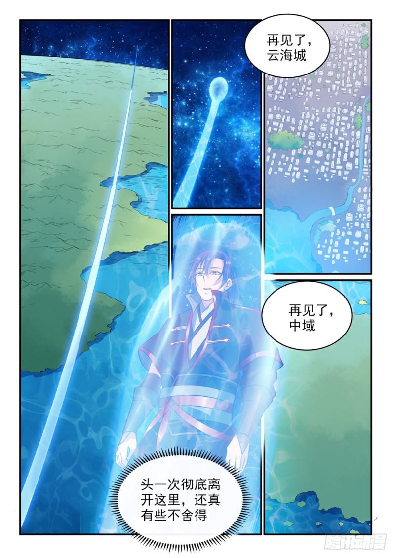 第489话 故土难离7