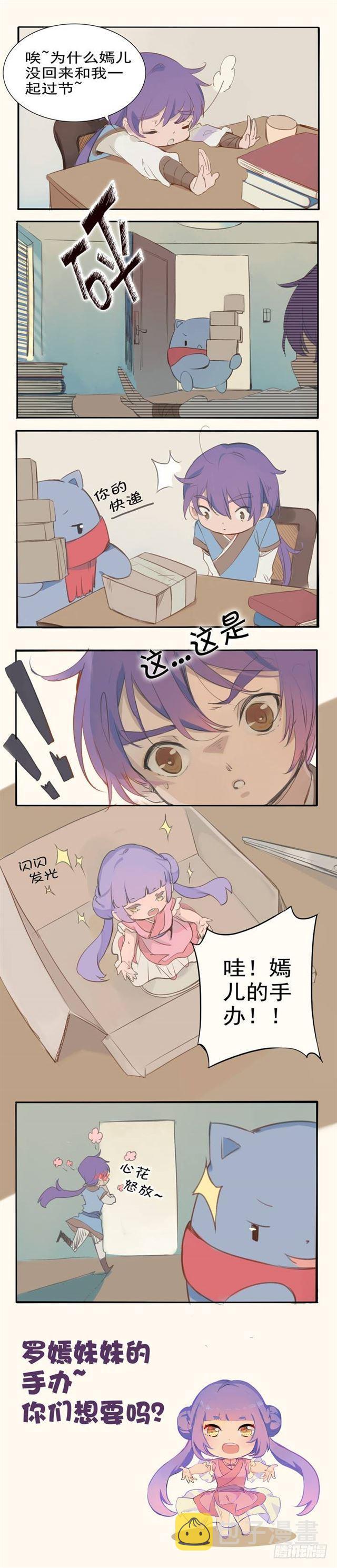 第69话 龙吼22