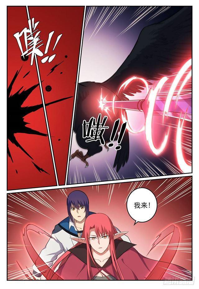 第276话 穷凶极恶9