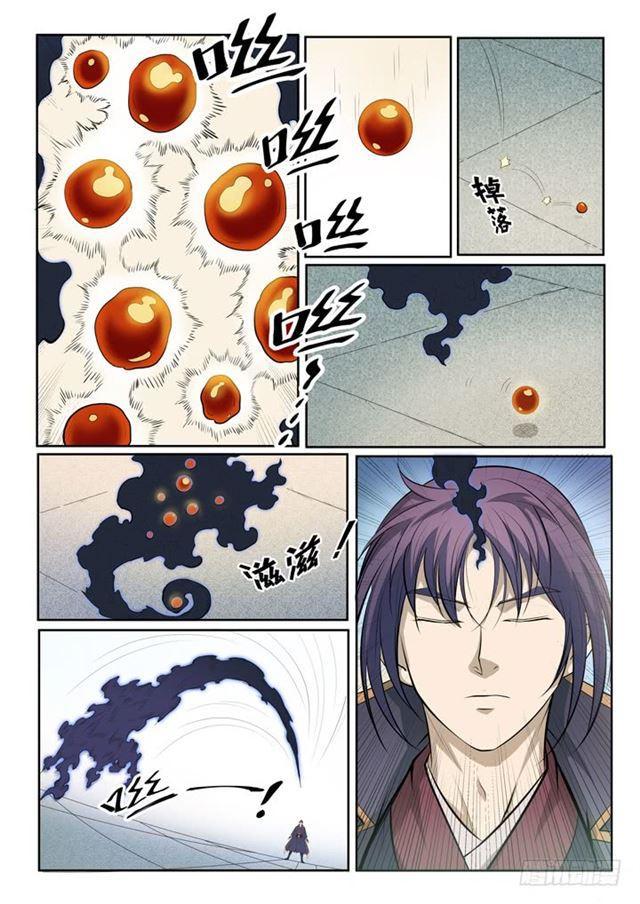 第70话 剑8