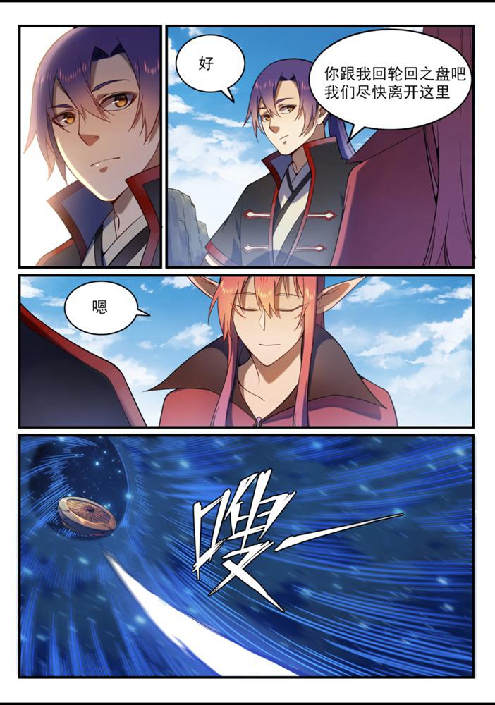 第556话 喜出望外7