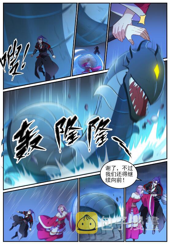第722话 神秘力场10