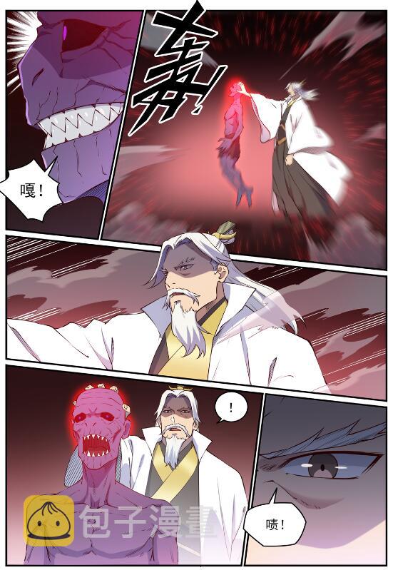 第698话 唤醒真龙4