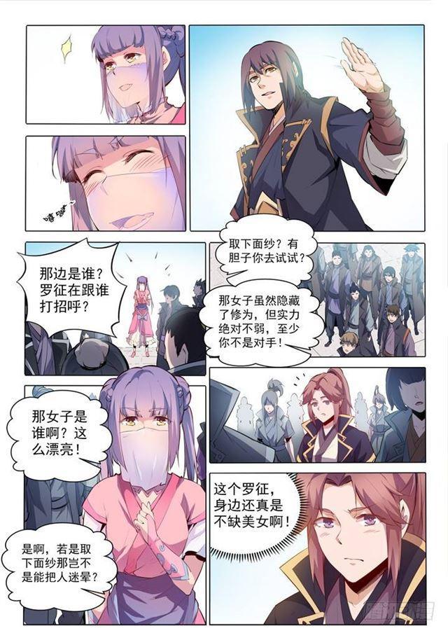 第75话 兄妹重逢14