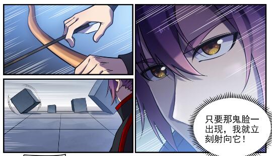 第611话 通力合作27