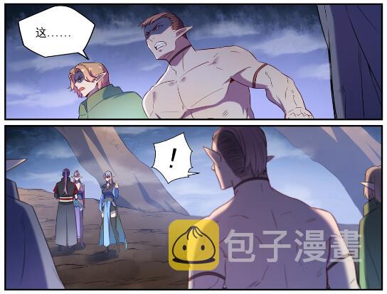 第597话 炎爆凶蚁6