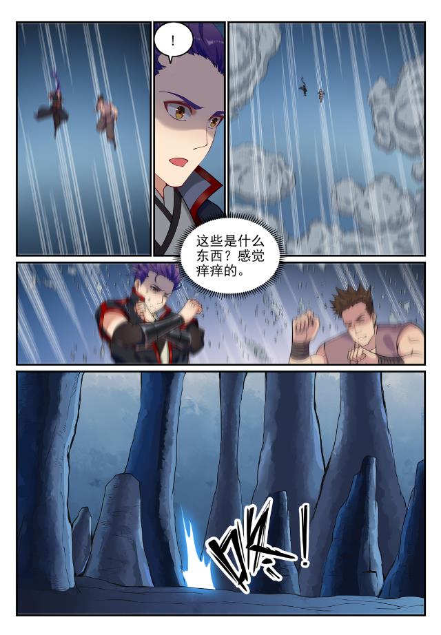 第730话 时来运转11