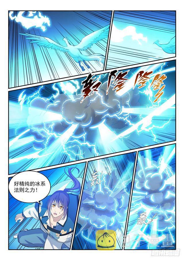 第320话 生死天劫11