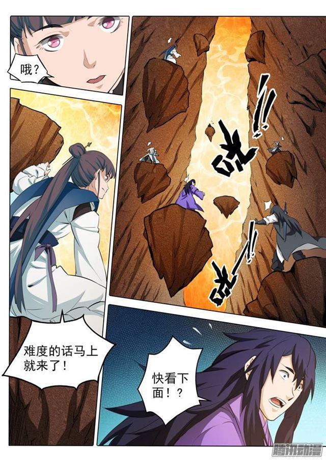 第103话 绝地求生7