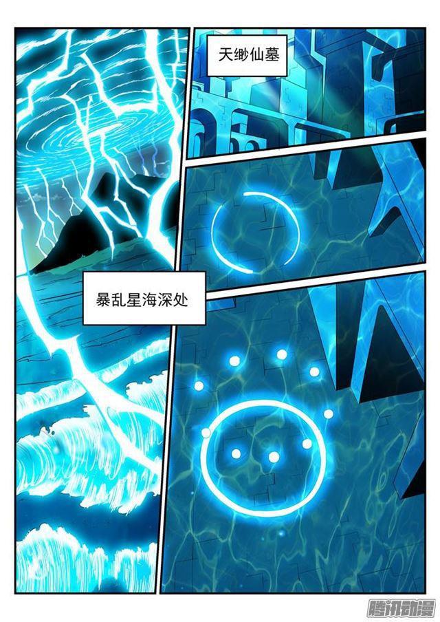 第198话 曲径通幽7