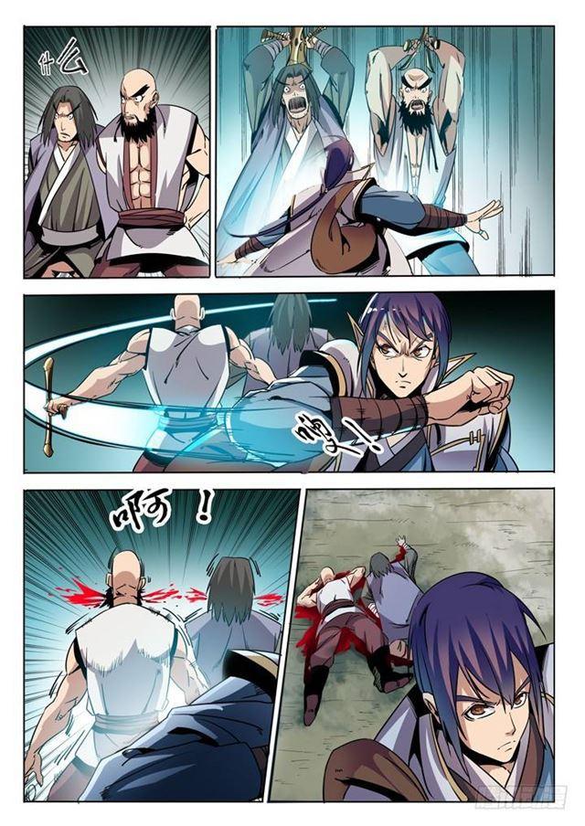第39话 误入玉龙谷5