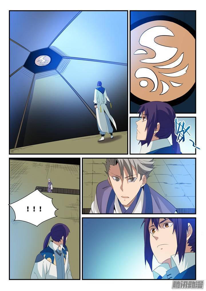 第135话 飞升上界9