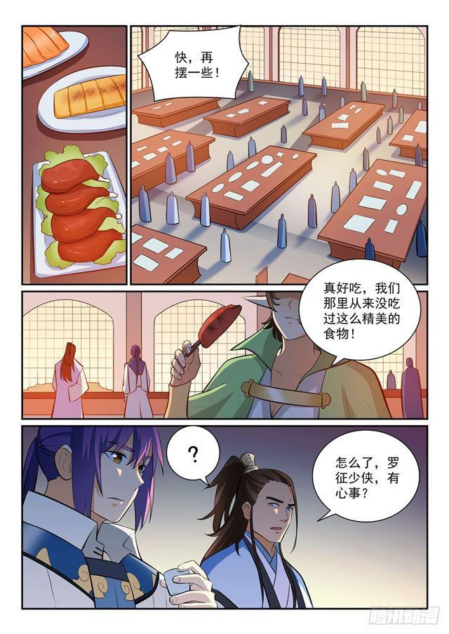第356话 天降奇兵12
