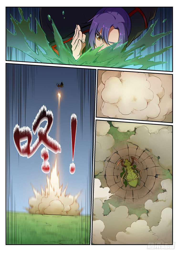 第405话 囊中之物14