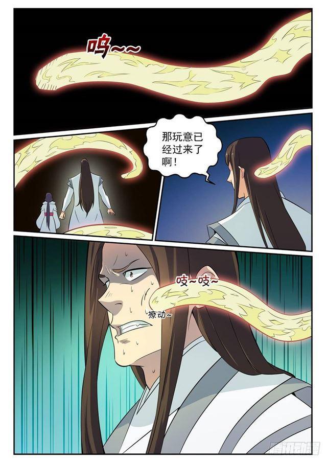第282话 因祸得福3