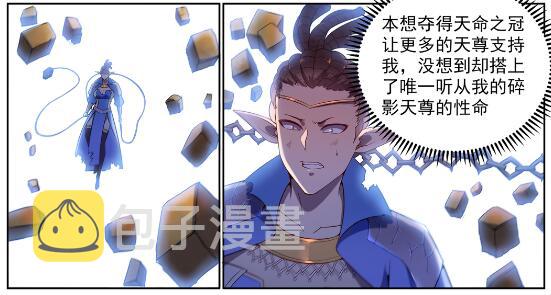 第565话 灰飞烟灭12