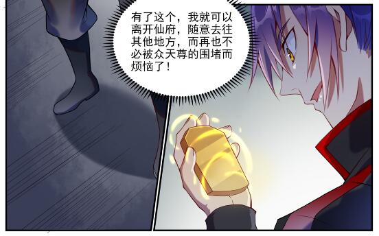 第630话 狭路相逢10