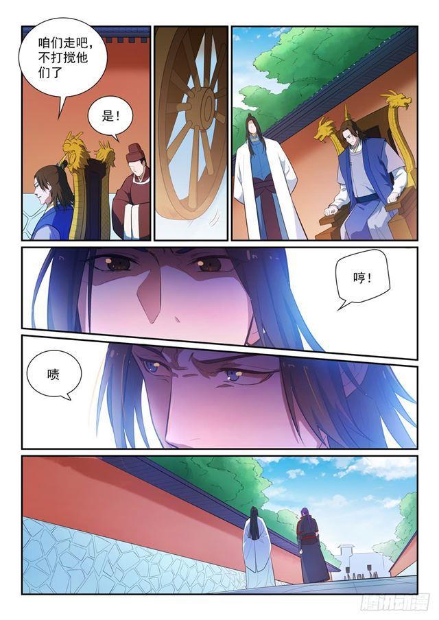 第369话 寻访王府2