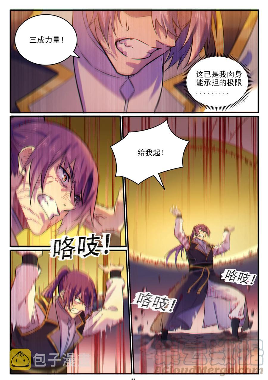 第774话 大衍莲华6