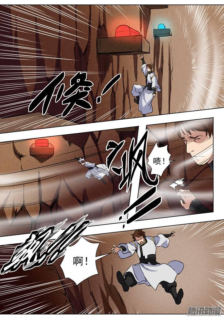 第88话 百里红枫4