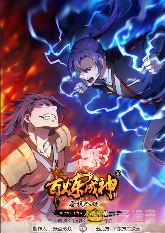 第759话 开战序幕0
