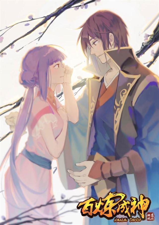 第75话 兄妹重逢1