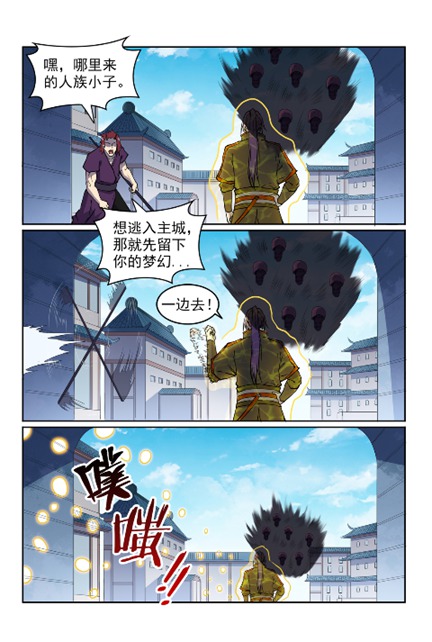 第603话 孤立无援13
