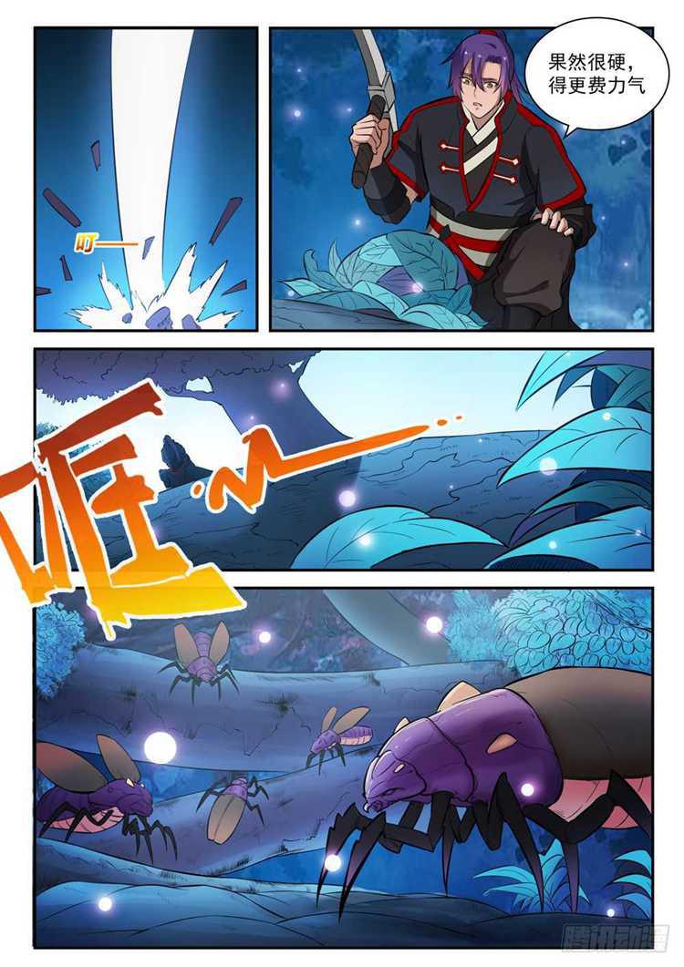 第407话 引狼入室3