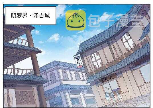 第537话 门庭若市14