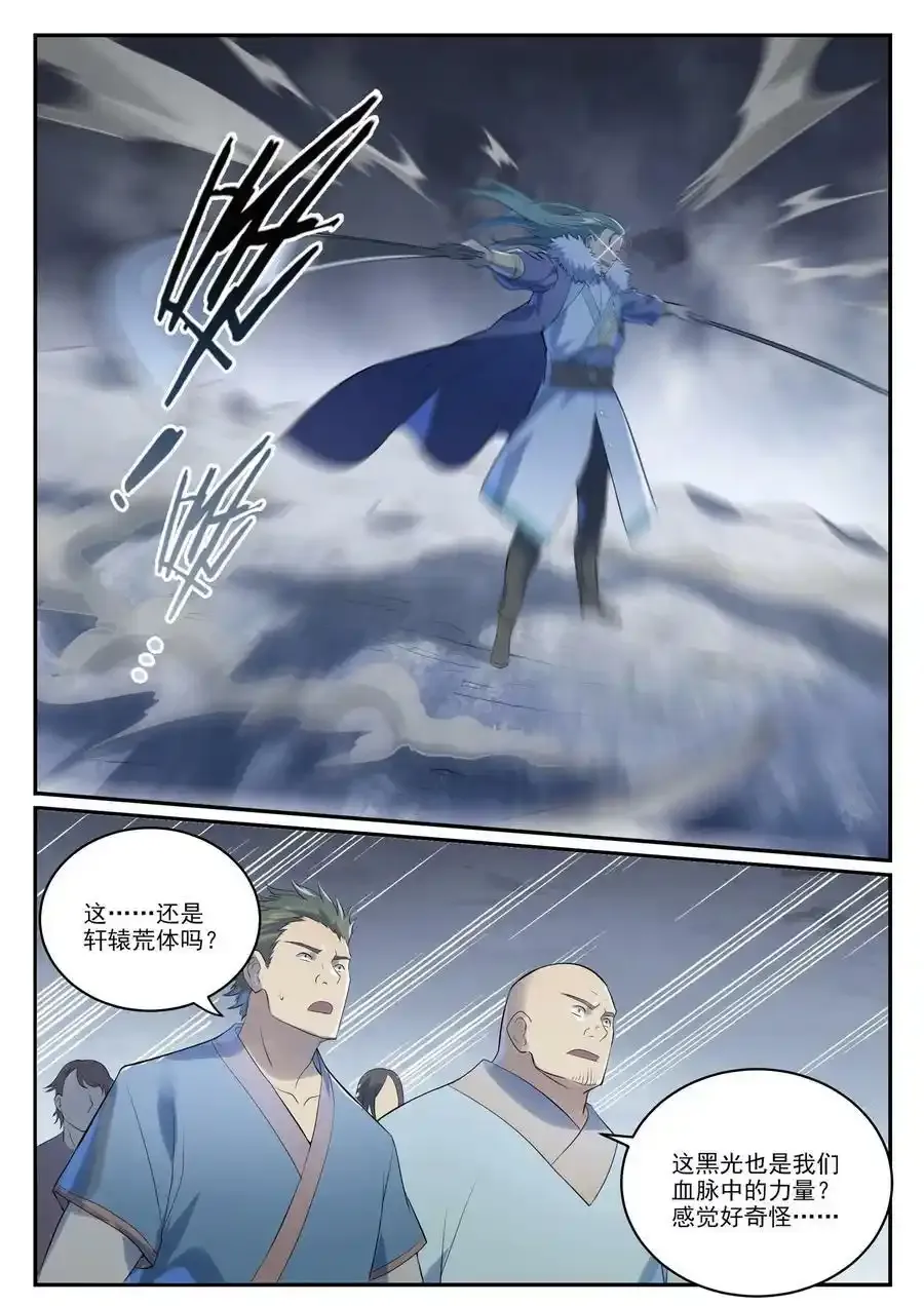 第997话 灵柩之秘11
