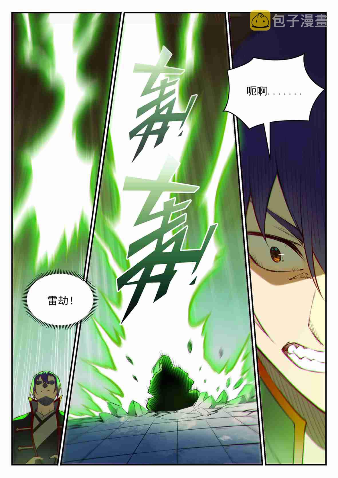 第683话 生命演化10