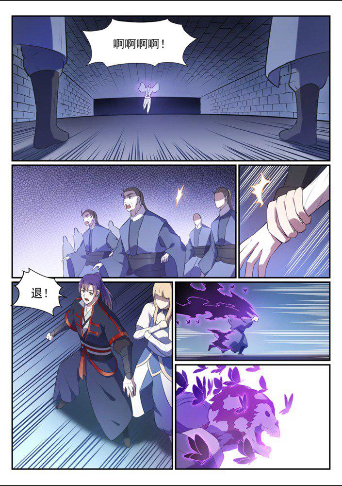 第542话 束手无策4