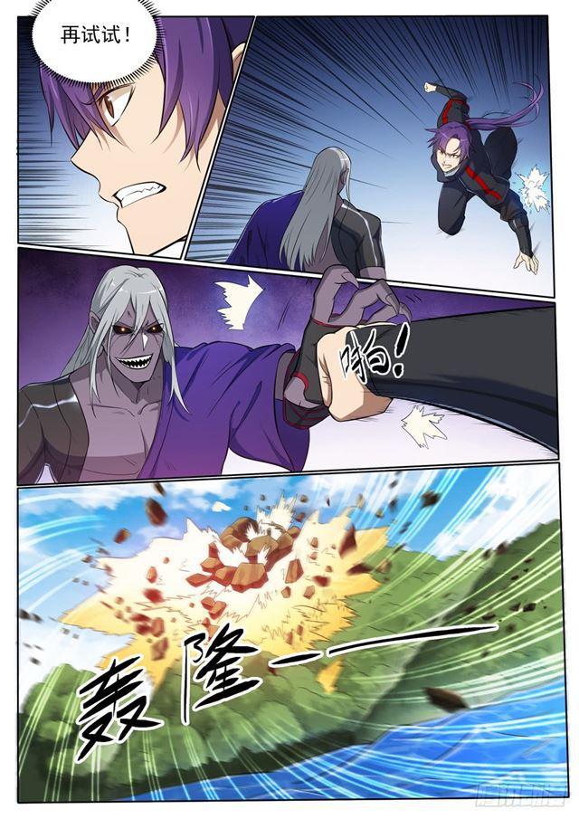 第391话 灭顶之灾1