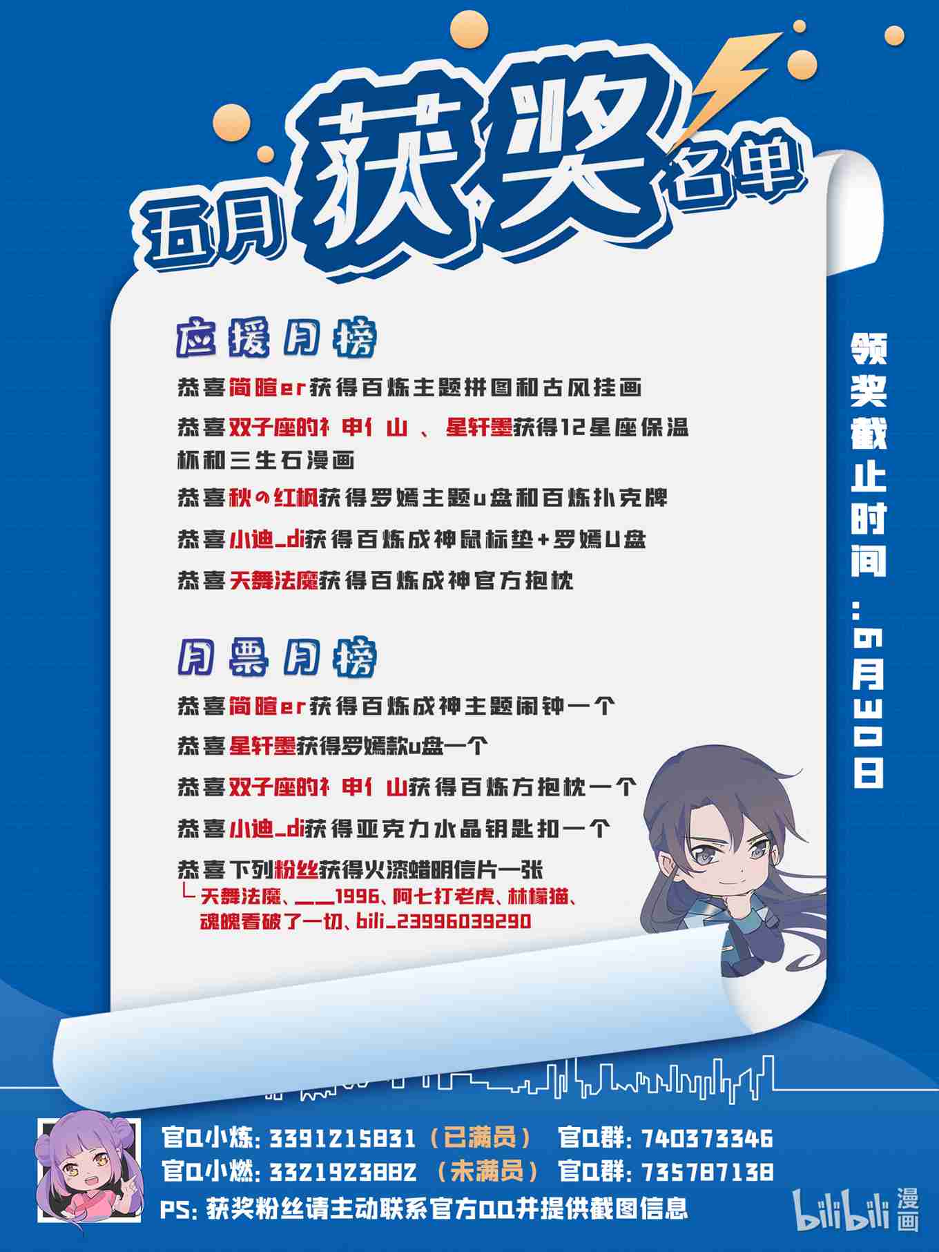 第752话 祖岩之地16