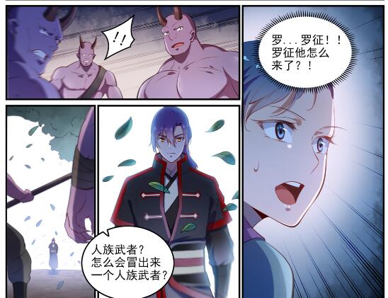 第595话 被发缨冠27