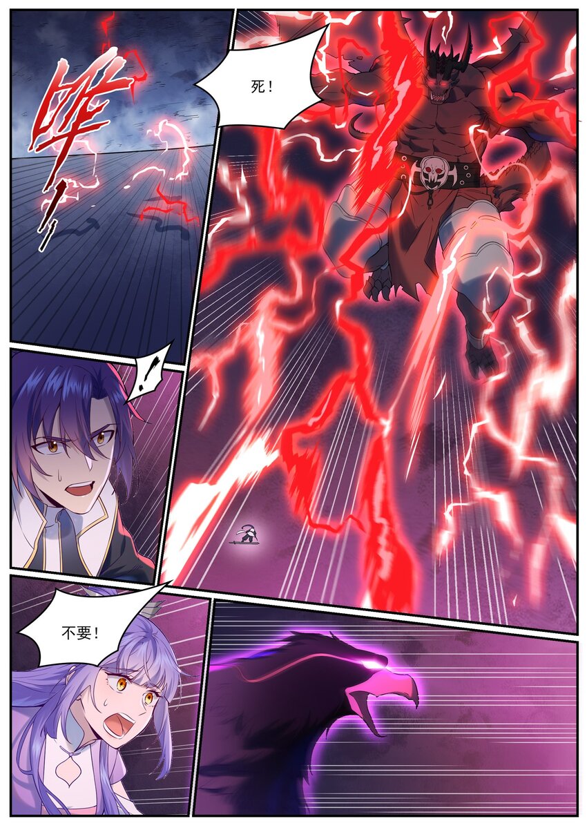第956话 危如累卵10