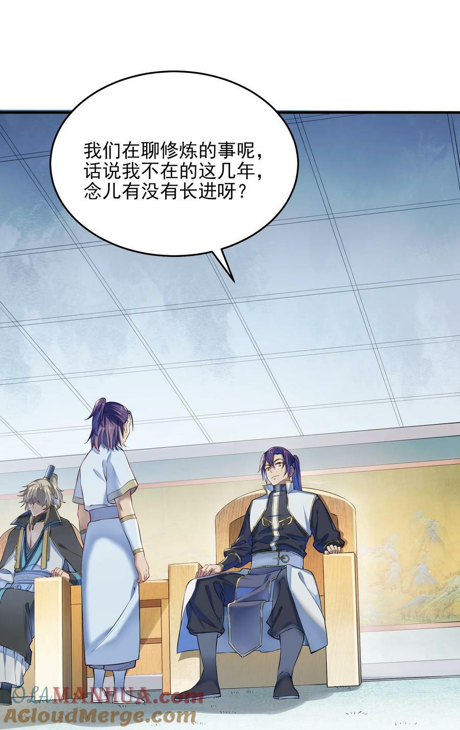 动画联动 父子对决？12