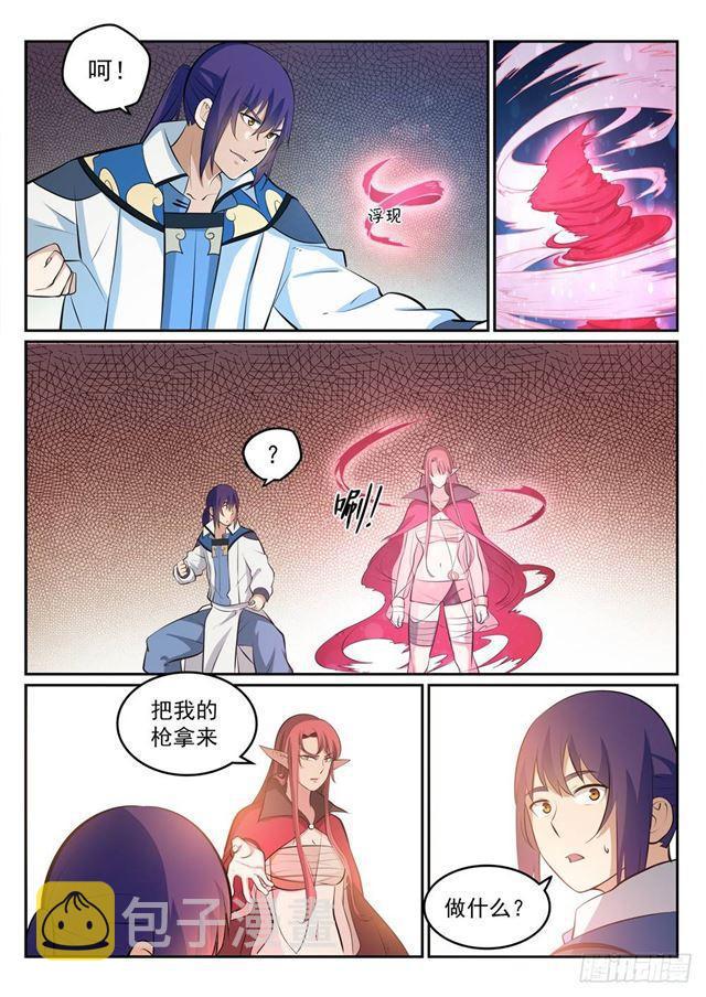 第271话 贪功求名8