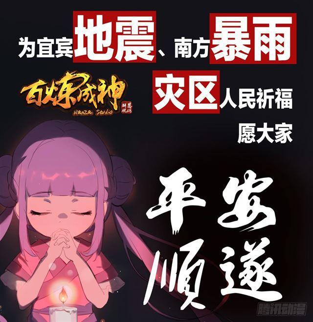 第395话 自取其辱1