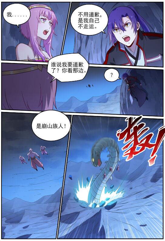 第723话 天生神力6