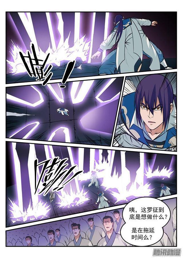 第186话 空间节点12