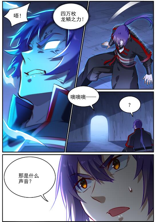 第723话 天生神力15