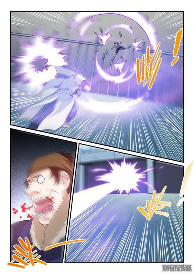 第148话 拦路抢人12