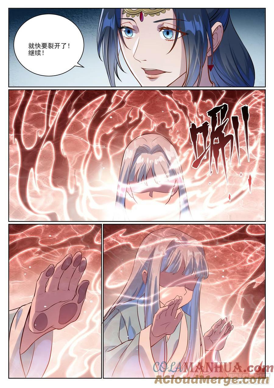 第1057话 女童苏醒14