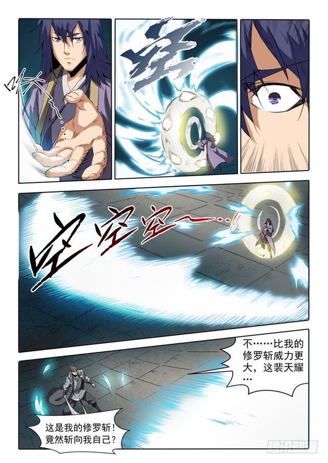 第66话 佛之轮回15