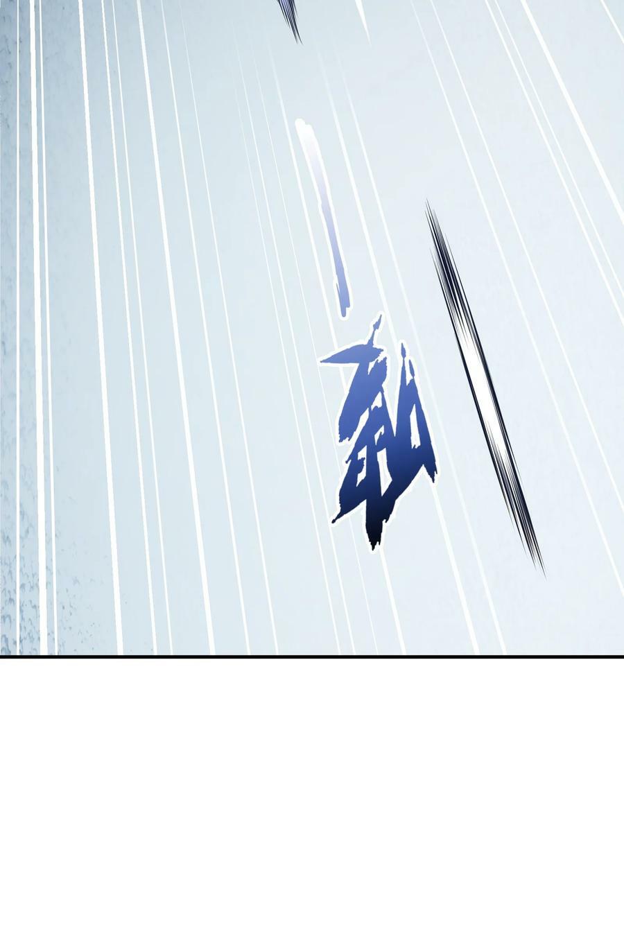动画联动 父子对决？43