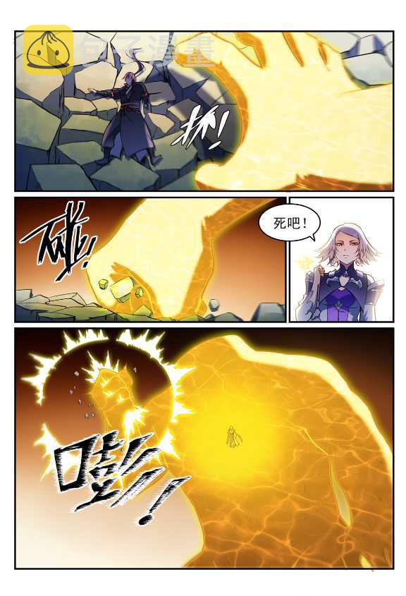 第588话 城主驾临13