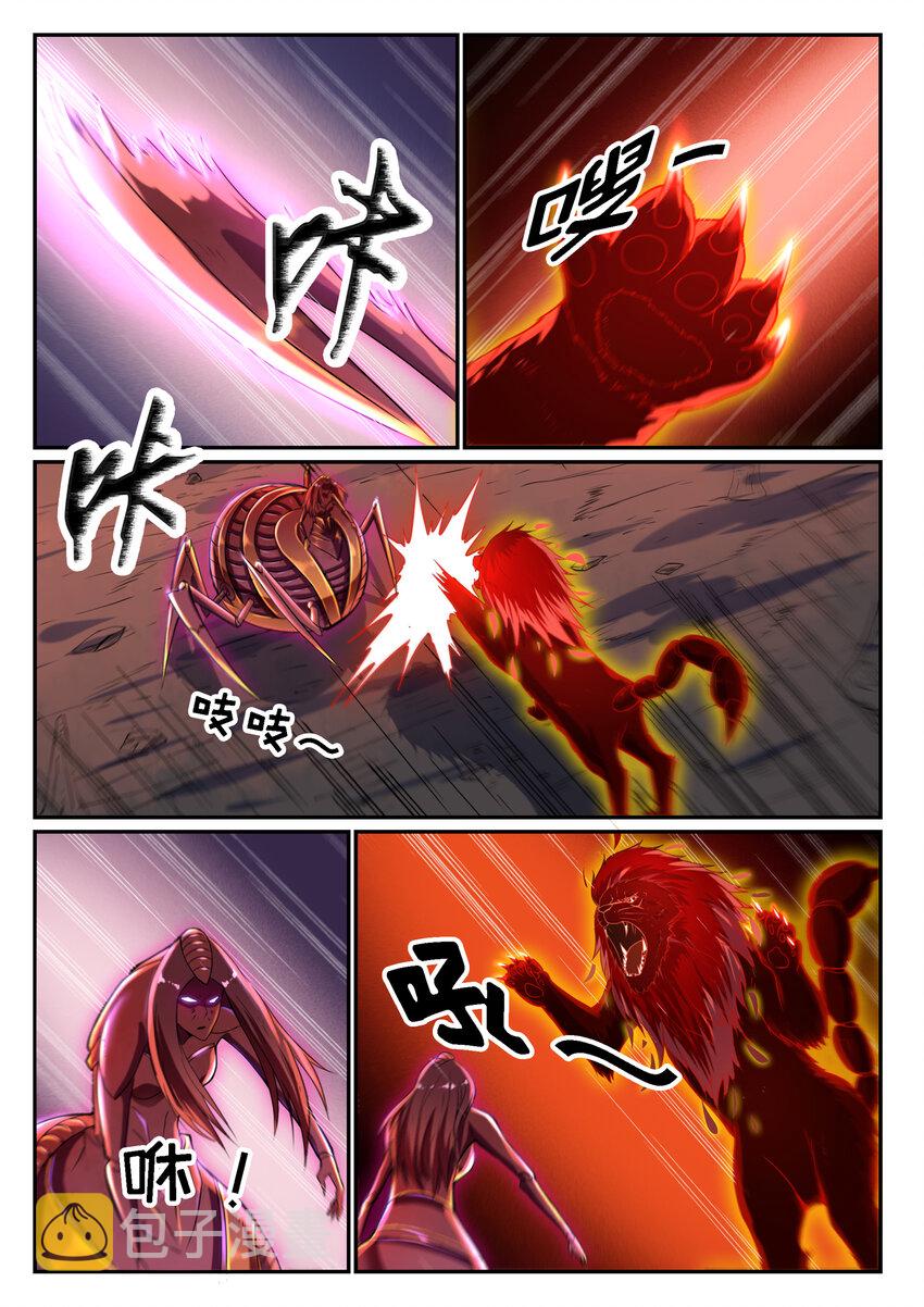 第14话 坐收渔利6