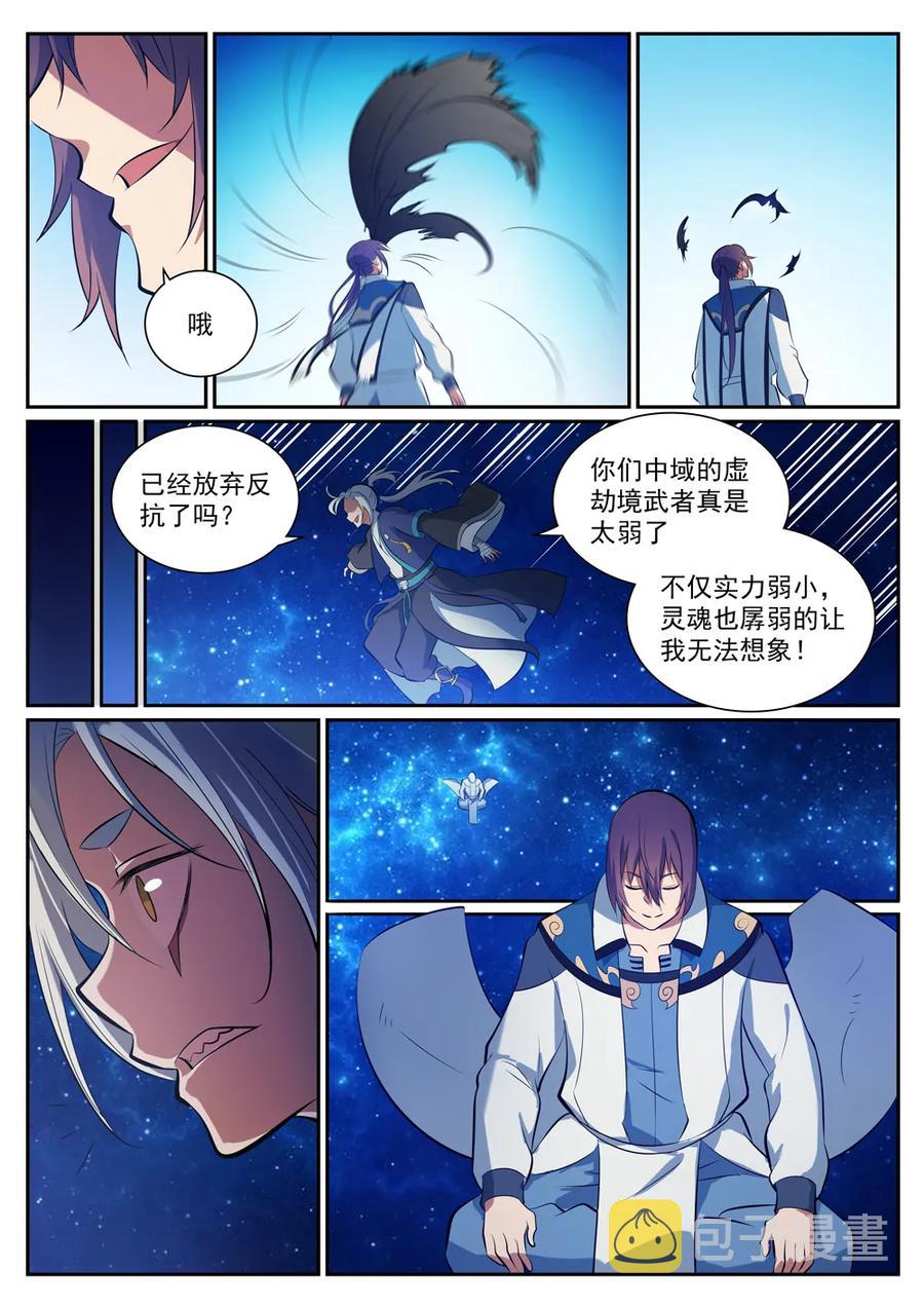 第334话 奇巧淫技8